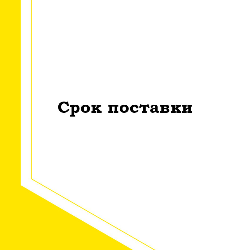 Обновление сроков поставки на измерительные приборы Rigol