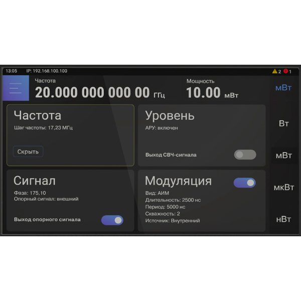 Генератор СВЧ сигналов MBG100, 100 кГц - 13 ГГц — изображение 3