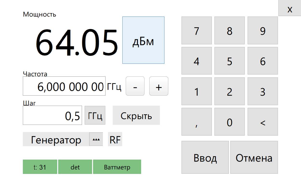 Интерфейс пользователя измерителя мощности Российского производства WPM-5000