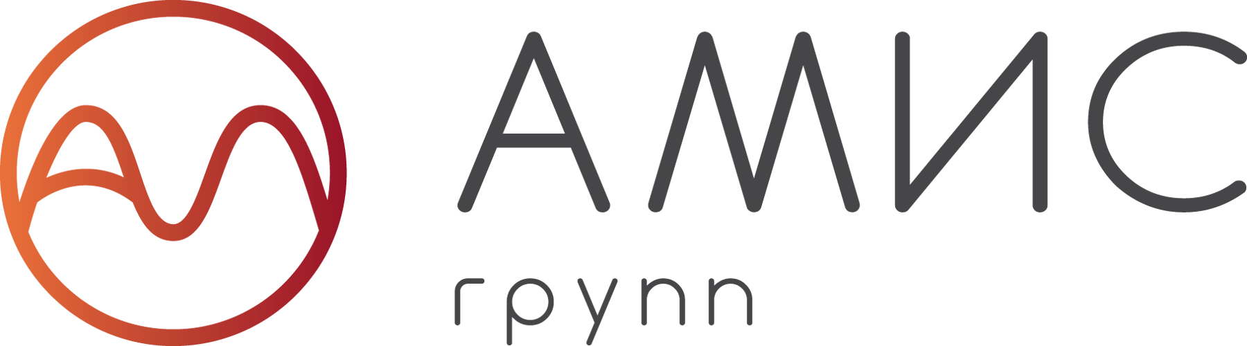 АМИС Групп